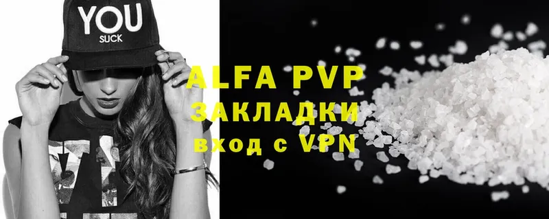 Alpha PVP Соль  mega рабочий сайт  Оленегорск 